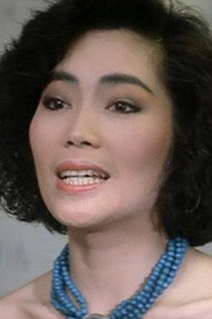 Ann Mui Oi-Fong portrait