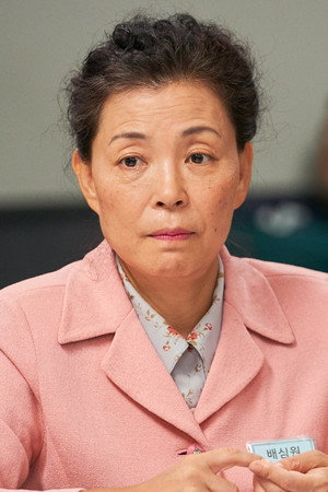 Cha Mi-kyeong portrait