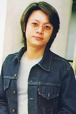 Eric Wan Tin-Chiu portrait