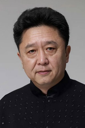 Yu Qian portrait