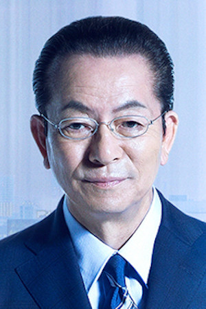 Yutaka Mizutani portrait
