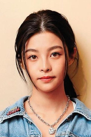 Chan Tzu-hsuan portrait