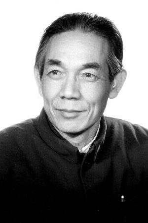 Yu Wenzhong portrait