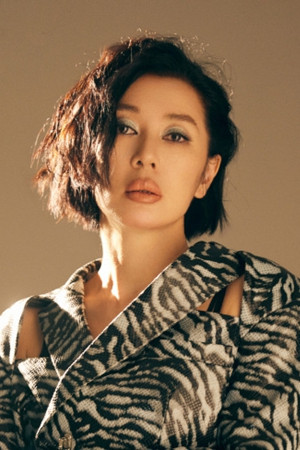 Yu Nan portrait