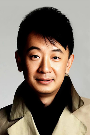 Huang Haibo portrait