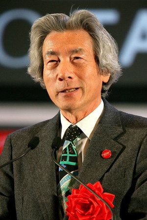 Junichiro Koizumi portrait