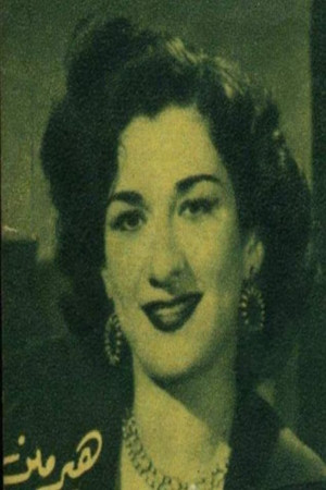 Hermine portrait