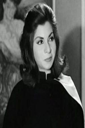 Sherine portrait