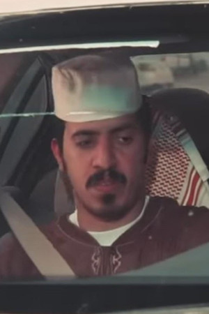 Abdulaziz Alshehri portrait