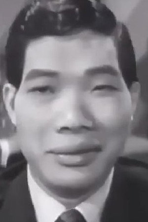 Siu Gam portrait