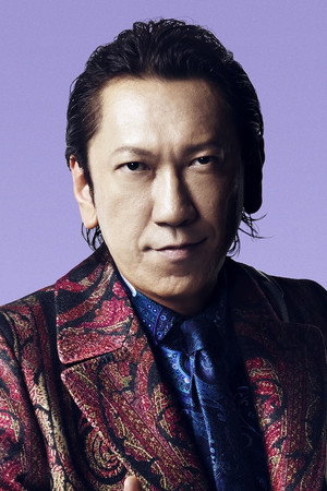 Tomoyasu Hotei portrait