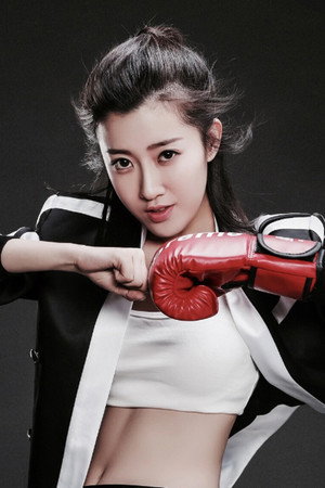 Wang Yuhan portrait