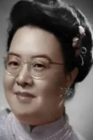 Lin Zhen portrait