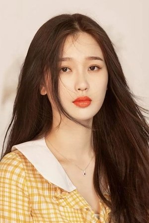 Yu Shuxin portrait
