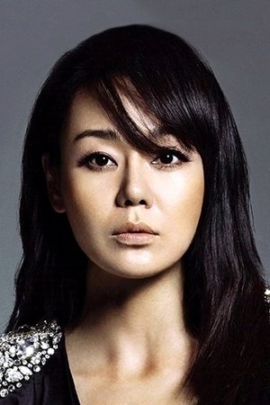 Yunjin Kim portrait