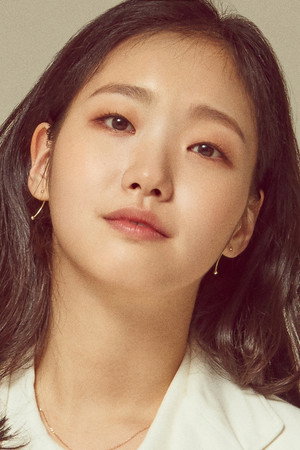 Kim Go-eun portrait