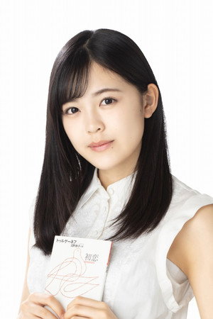 Yuna Shibata portrait