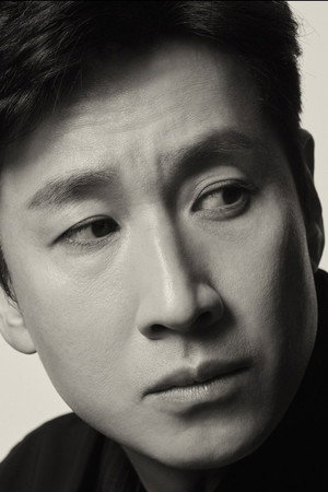 Lee Sun-kyun portrait