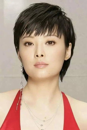 Yuan Li portrait