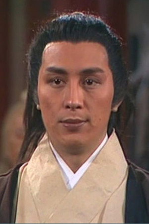 Kwan Chung portrait