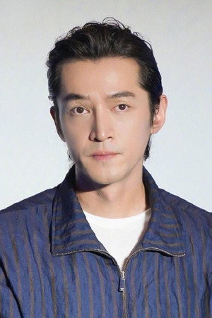 Hu Ge portrait