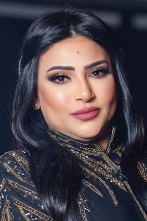 Badria Tolba portrait