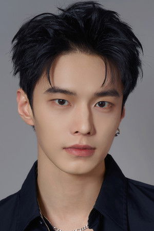 He Yu portrait