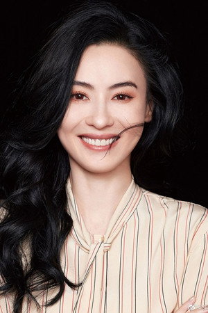 Cecilia Cheung portrait