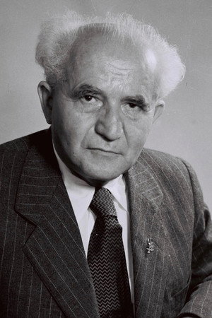 David Ben-Gurion portrait