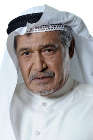 Jassim Al-Nabhan portrait
