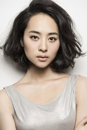Cheng Cheng portrait