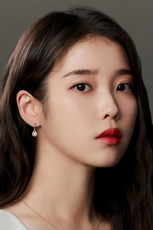 IU portrait