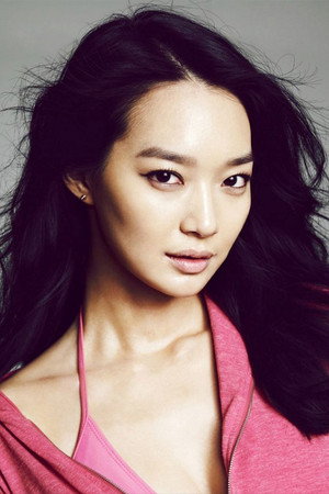 Shin Min-a portrait