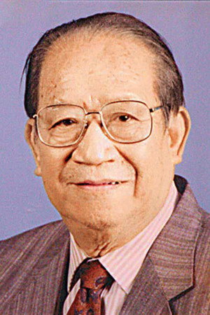 Chan Yau-Hau portrait