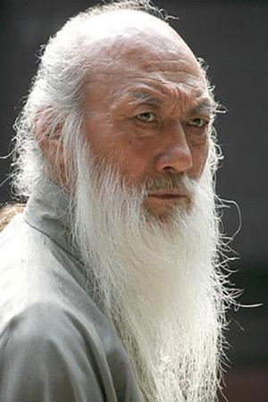 Yu Chenghui portrait