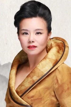 Gong Linna portrait