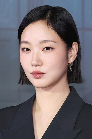 Kim Go-eun portrait