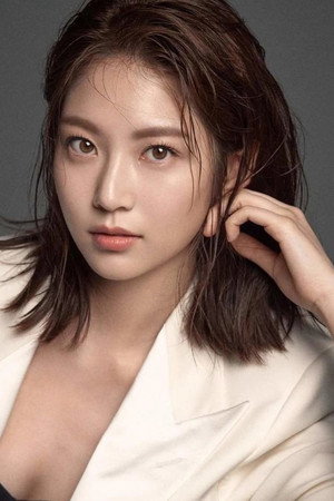 Gong Seung-yeon portrait