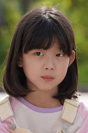 Park Ye-rin portrait