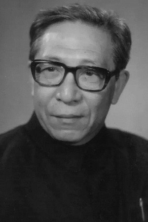Shang Hua portrait