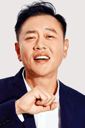 Feng Jiayi portrait