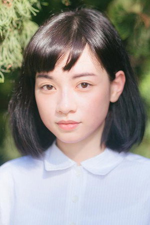 Yao Ai-ning portrait