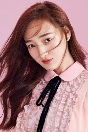 Li Yutong portrait