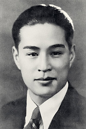 Jin Yan portrait