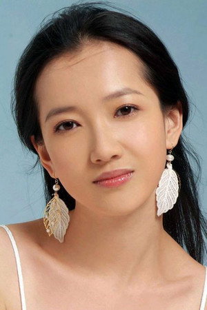 Gong Xiaorong portrait