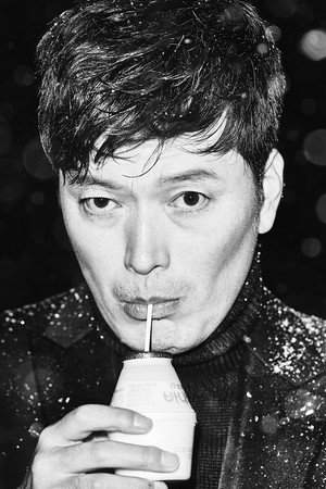 Jung Jae-young portrait