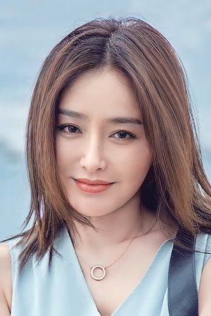 Qin Lan portrait
