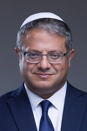 Itamar Ben Gvir portrait