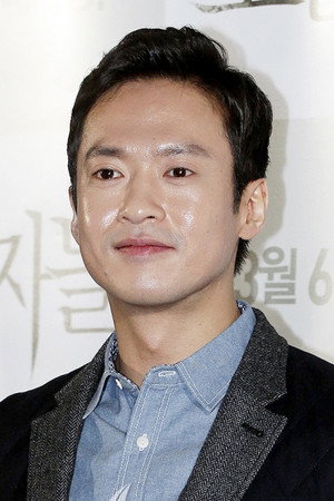 Oh Tae-kyung portrait
