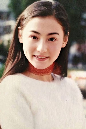 Cecilia Cheung portrait